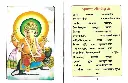 Parmukh Aartiyan-Inside Front.webp