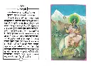 Nav Durga-Inside Front.webp