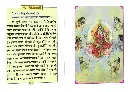 Nav Durga-Inside Back.webp