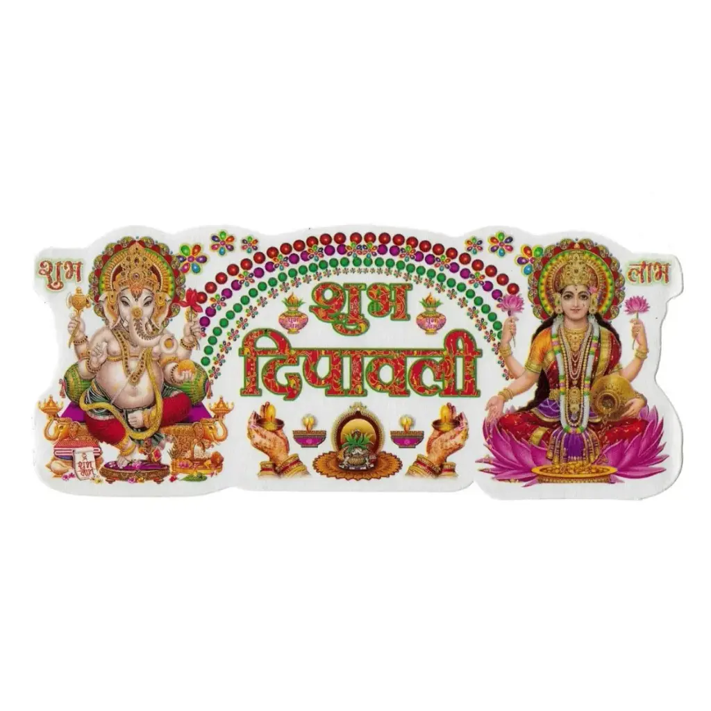 Shubh Deepawali Banner - BS2