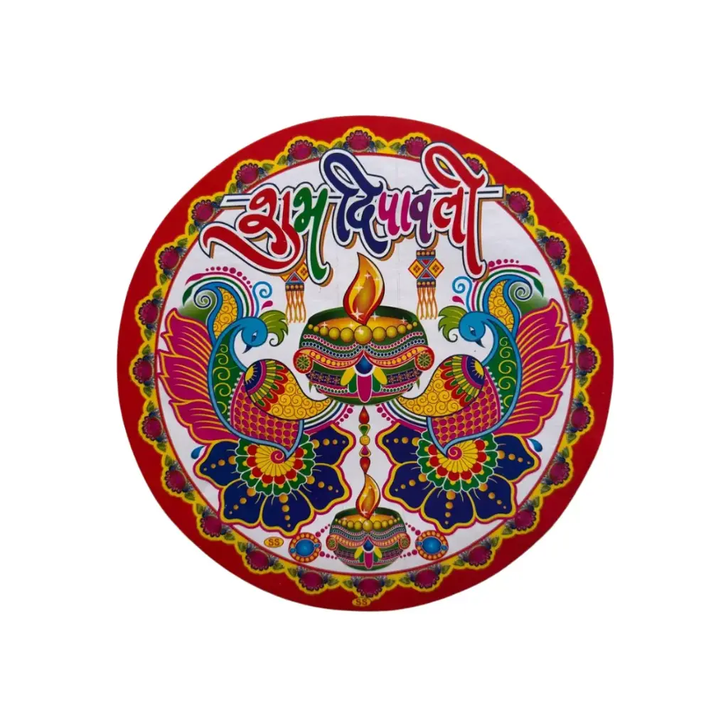 Rangoli Floor Sticker - STS3