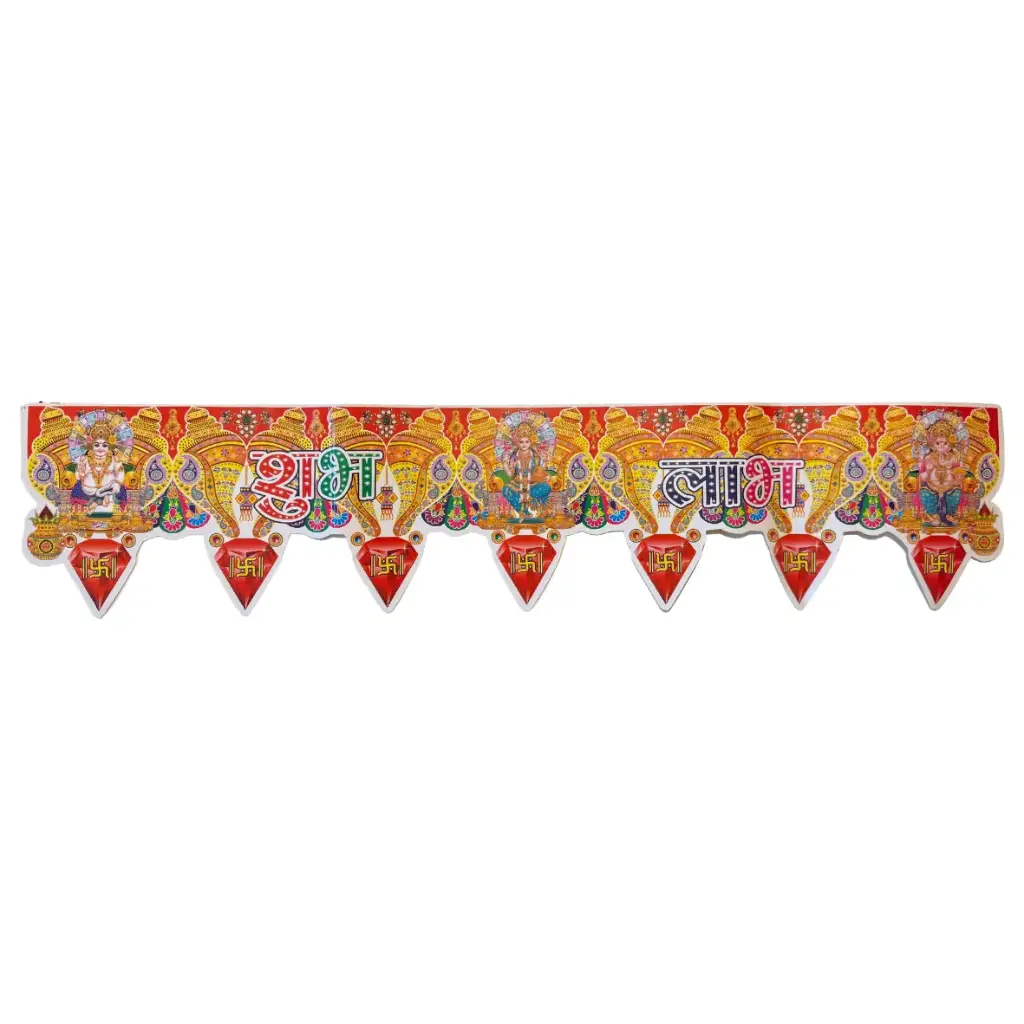 Shubh Labh Banner - BL2