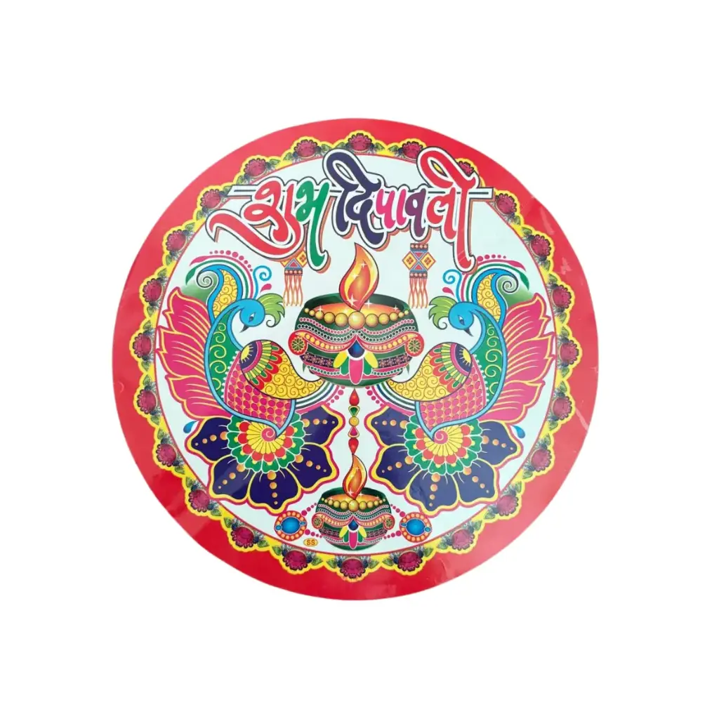 Rangoli Floor Sticker - STM3