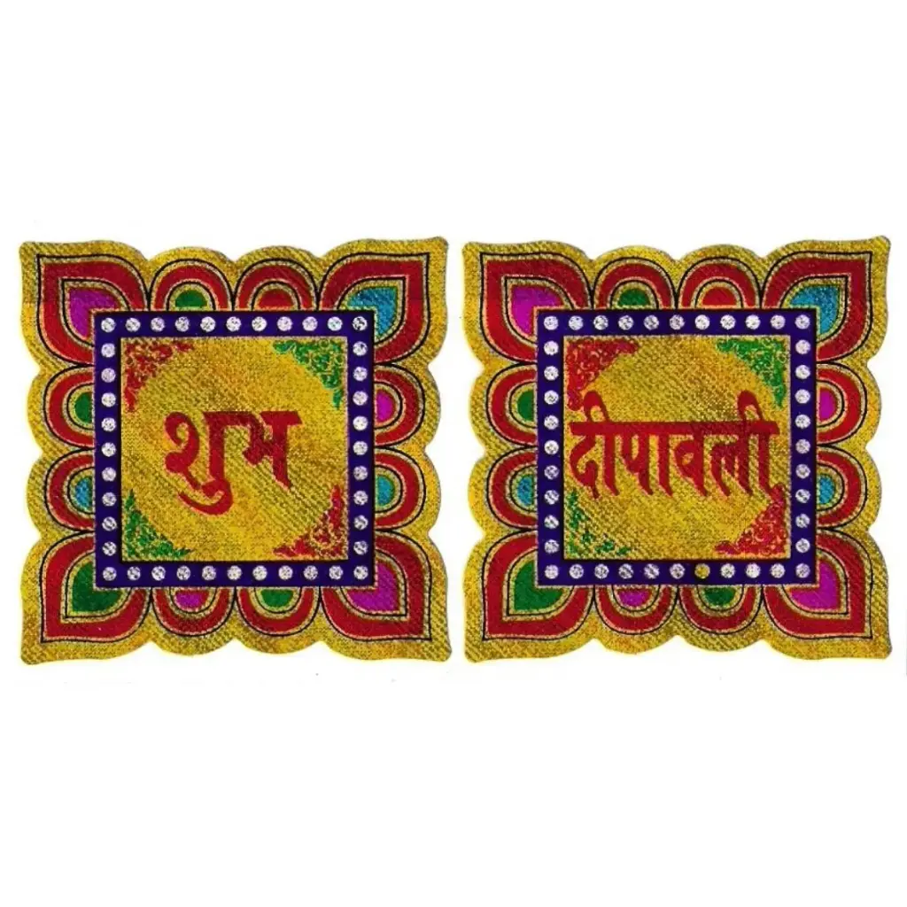 Shubh Deepawali - Small Sticker -  SDST2