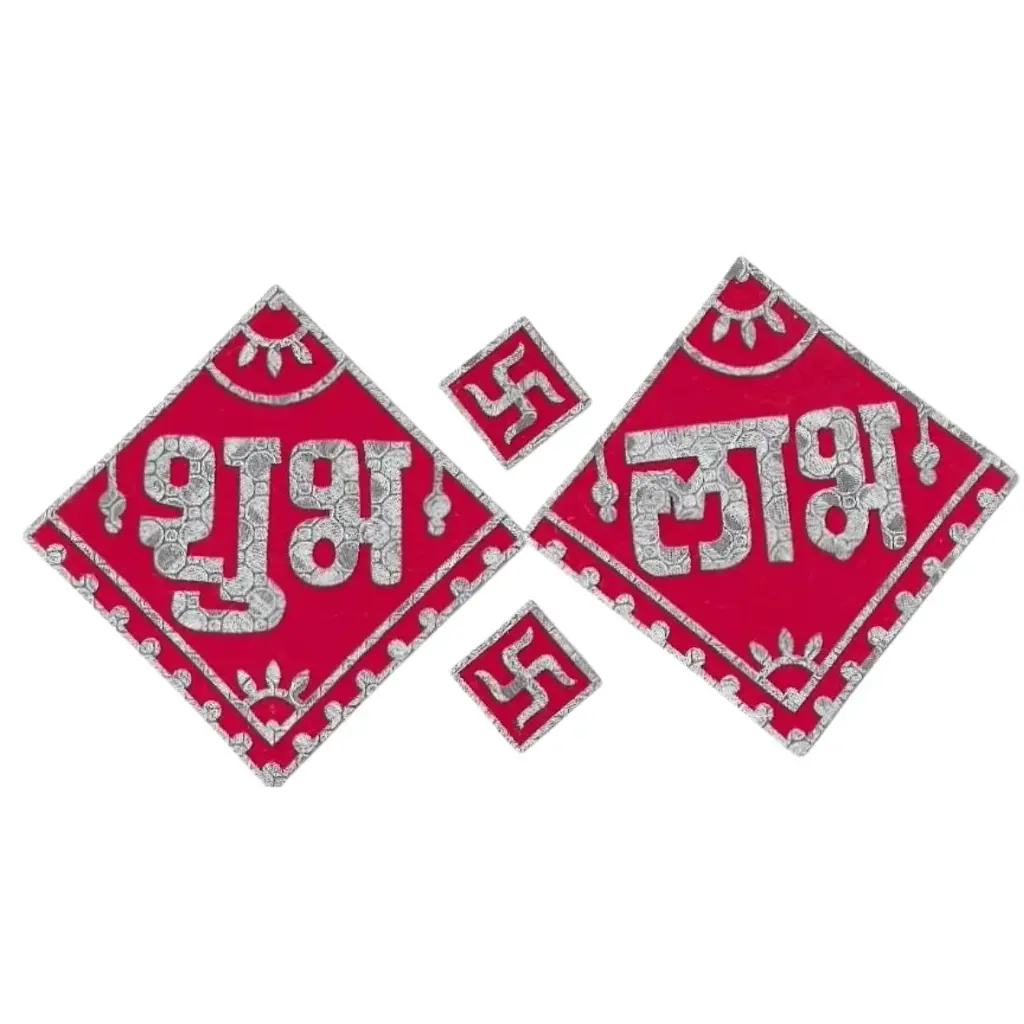 Shubh Labh - Small Sticker -  SLST1