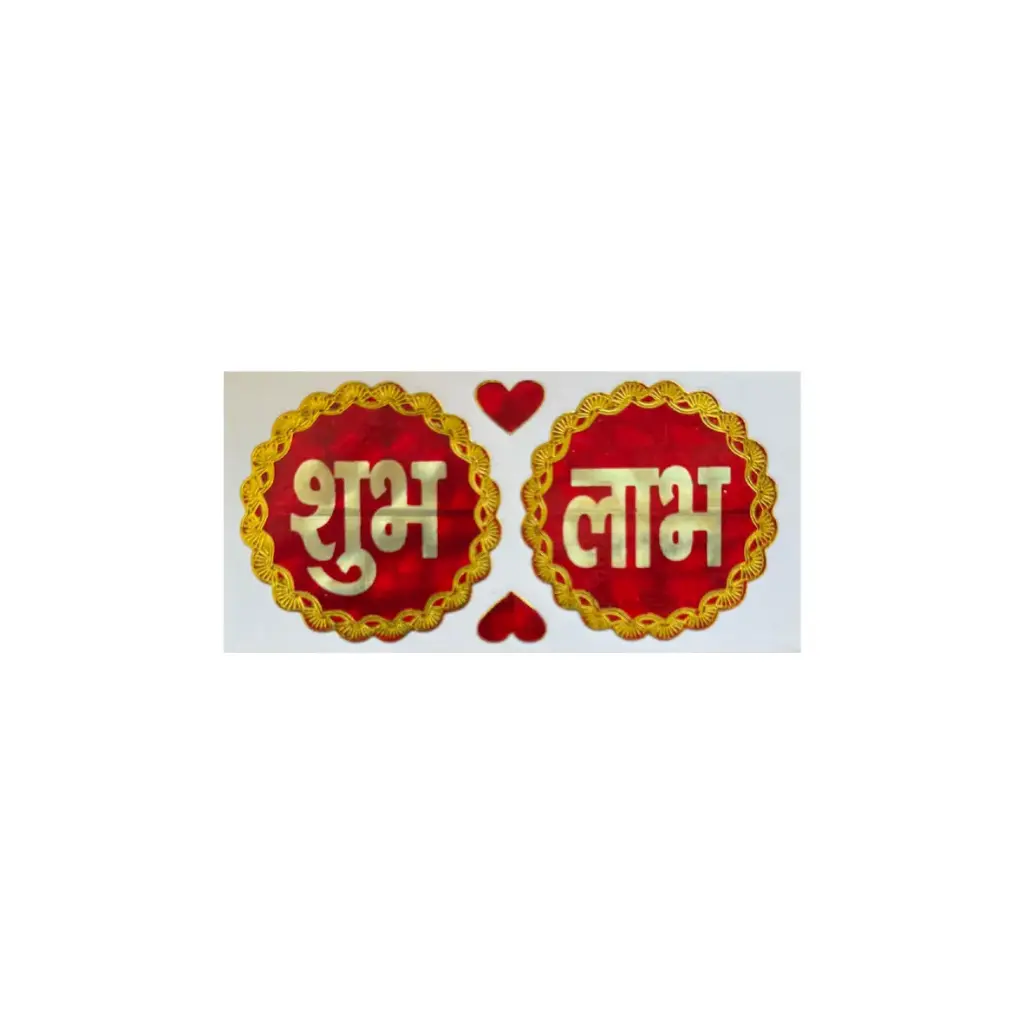 Shubh Labh - Small Sticker -  SLST2