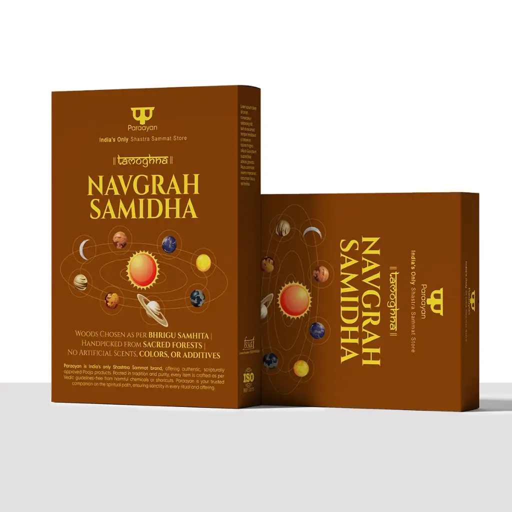 Navgrah Samidha for Hawan