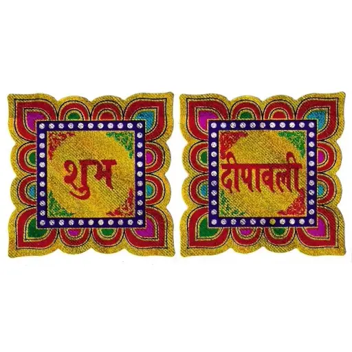 Shubh Deepawali - Small Sticker -  SDST2