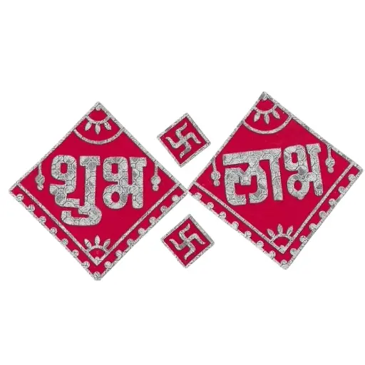 Shubh Labh - Small Sticker -  SLST1